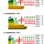 钟祥环氧玻璃钢地坪，防腐蚀地坪，防腐蚀自流平地坪-缩略图2