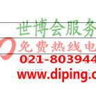 钟祥聚脲地坪,防腐蚀地坪-缩略图2