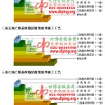钟祥乙烯基防腐蚀地坪,乙烯基酯地坪,乙烯基酯防腐蚀地坪,乙烯基重防腐蚀地坪,乙烯基重防腐地坪,乙烯基重防腐自流平地坪-缩略图2